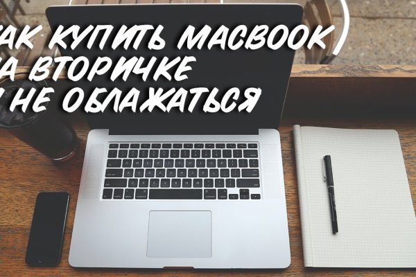 Найти зеркало кракена