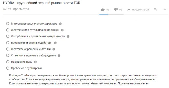 Кракен ссылка тор