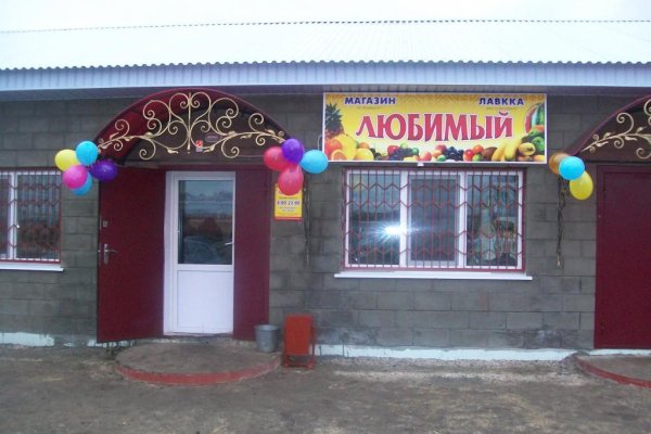 Кракен сайт юнион