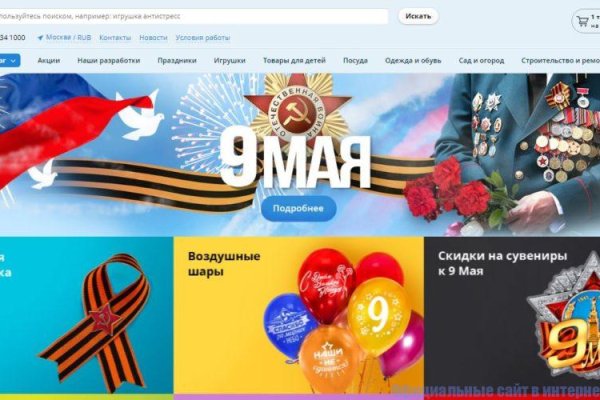 Ссылка на сайт кракен в тор браузере