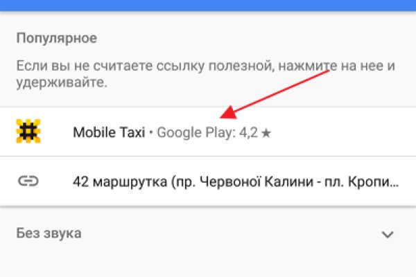 Сайт kraken darknet