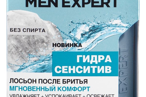 Кракен вход рабочий