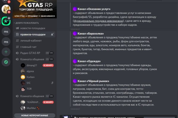 Ссылка на кракен оригинал