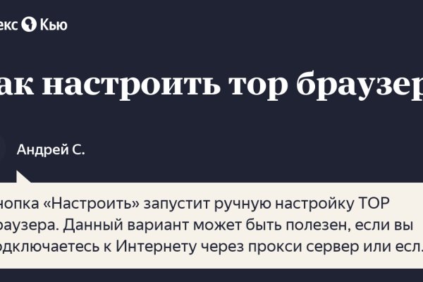 Как вывести деньги с кракена