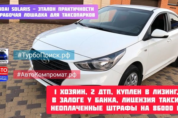 Что продают в кракен маркете