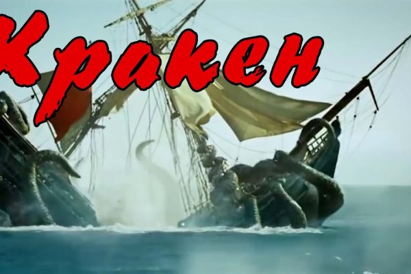 Kraken13at