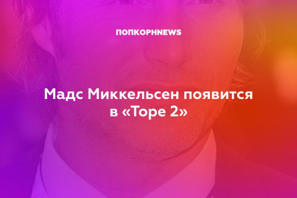 Что за площадка кракен