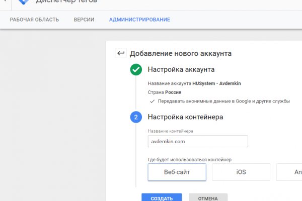 Как пополнить кошелек на кракене даркнет