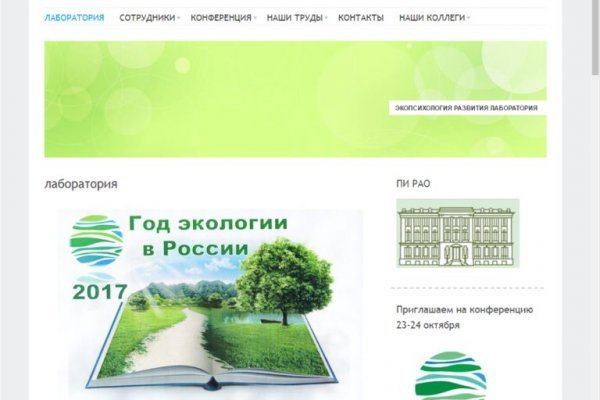 Kraken как найти ссылку