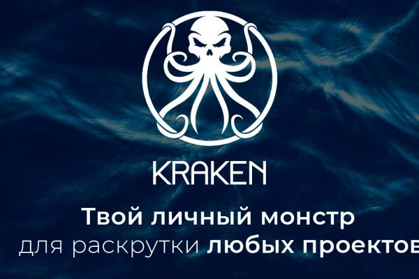 Ссылка на кракен тор kraken2 4aa337