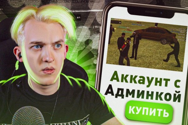 Кракен клирнет ссылка