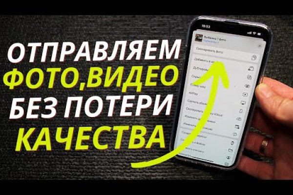 Kraken com зеркало