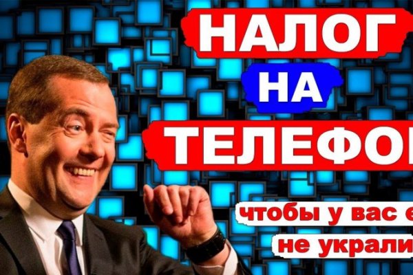 Ссылки на сайты в даркнете