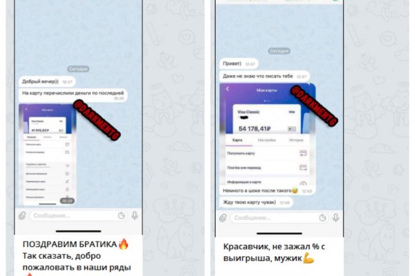 Как зарегаться в кракен