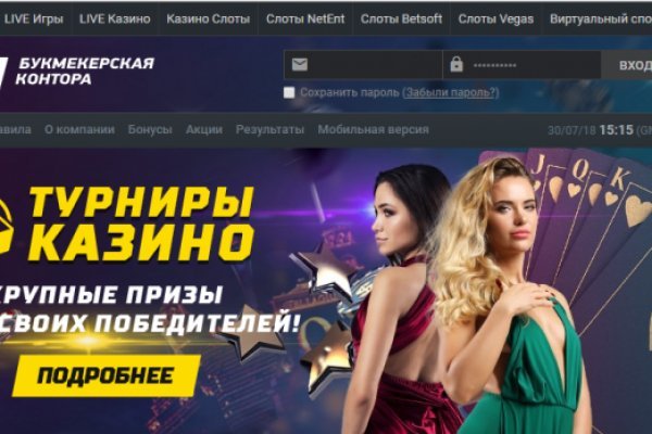 Кракен даркнет маркет