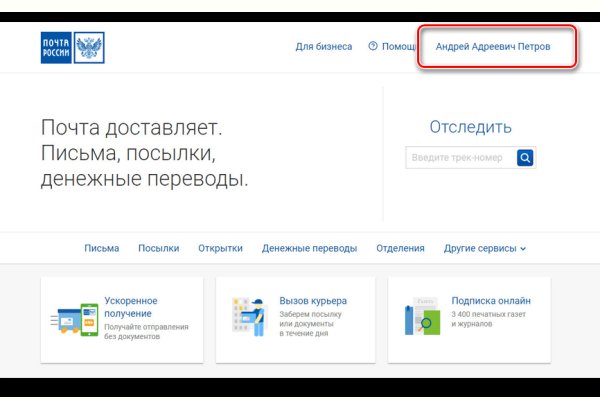 Kraken рабочая ссылка onion