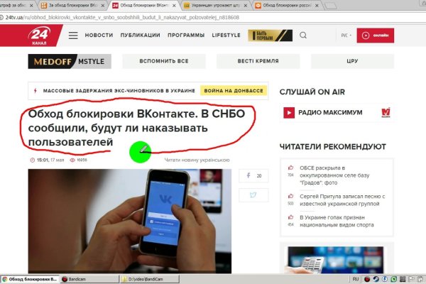 Логин и пароль от кракен