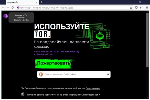 Как зайти на площадку кракен