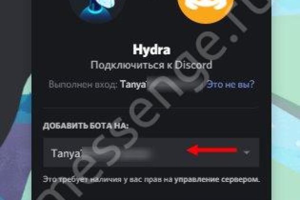 Как войти в кракен