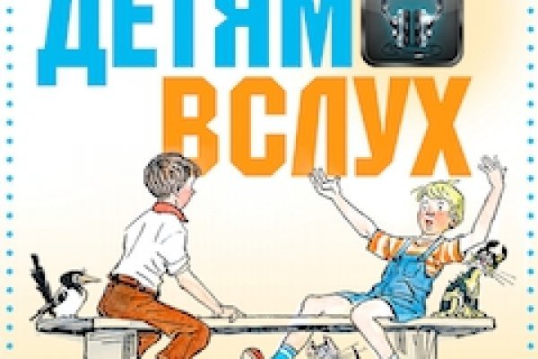 Свежие ссылки кракен