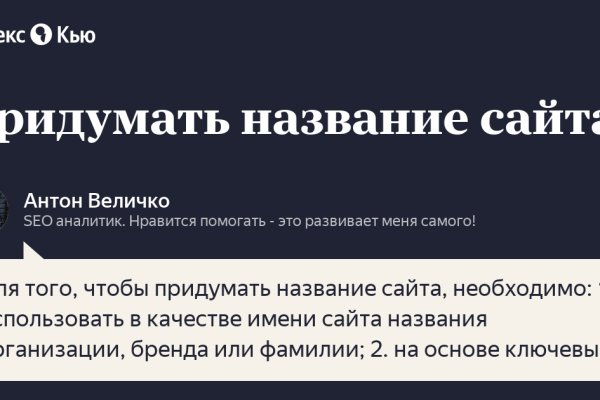 Onion сайт кракен