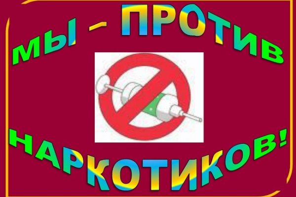 Кракен ссылка маркет
