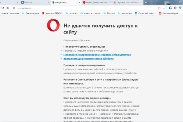 Как зарегистрироваться на сайте кракен