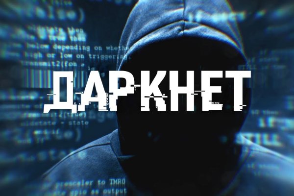 Гидра альтернатива