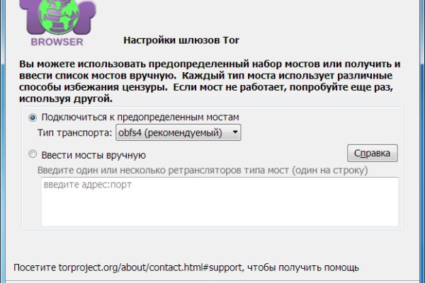 Кракен даркнет лол
