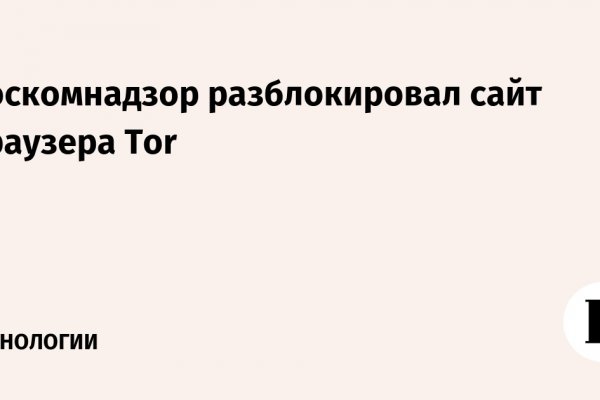 Кракен браузер ссылка