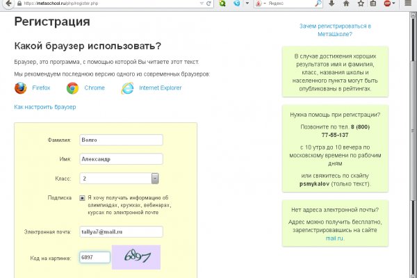 Впн для кракена