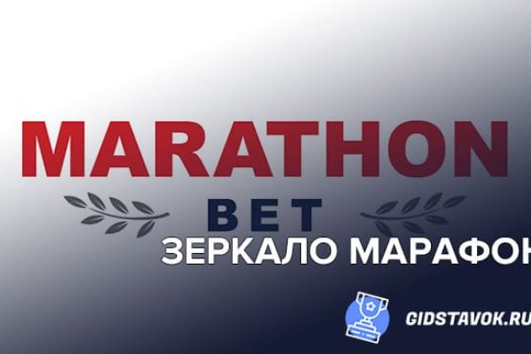 Кракен маркет зеркало