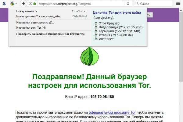 Кракен клир ссылка