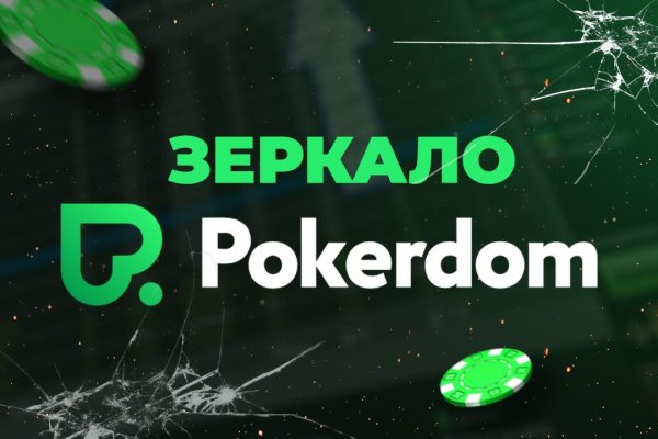 Даркнет кракен отзывы о платформе