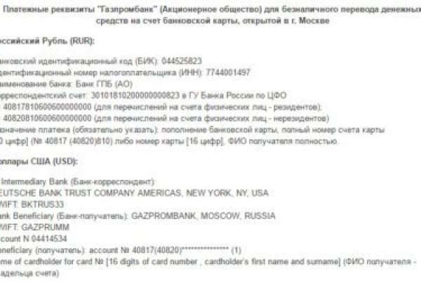 Кракен площадка торговая kr2web in