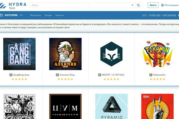 Действующие ссылки на кракен