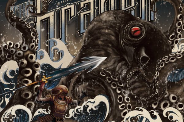 Kraken mirror