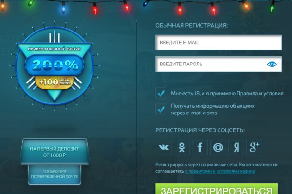 Кракен маркет даркнет speed up