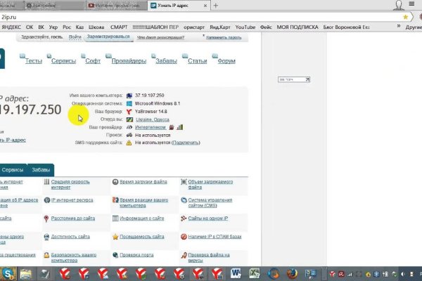 Kraken маркетплейс официальный