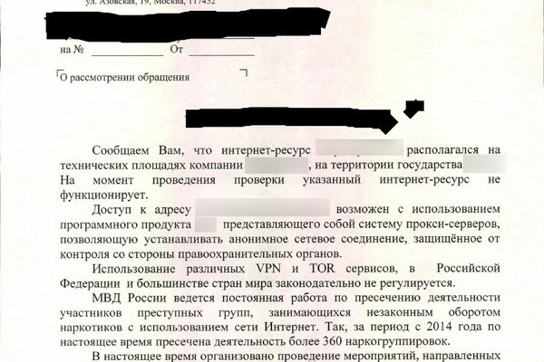 Пользователь не найден при входе на кракен