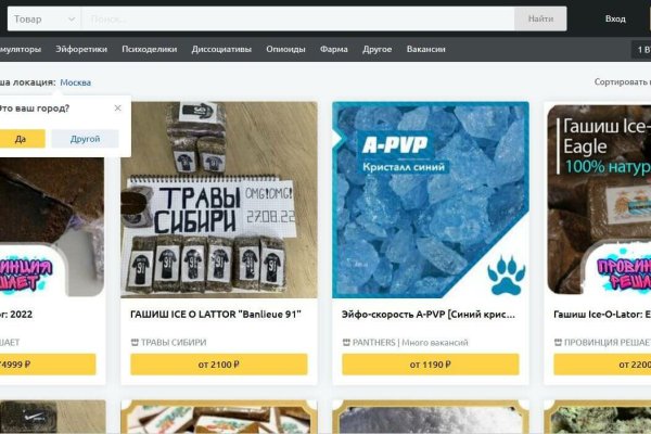 Кракен продажа наркотиков