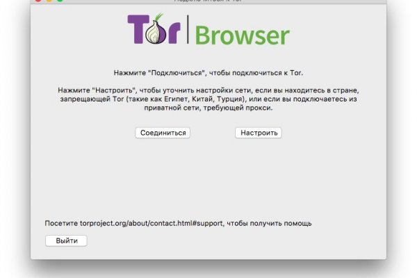 Kraken сайт вход