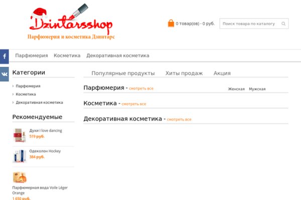 Ссылка кракен kr2web in