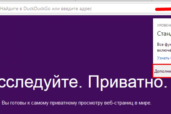 Kraken darknet зеркала кракен обход