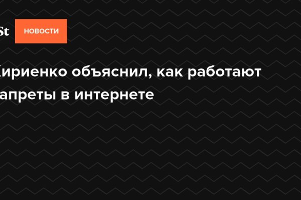 Онлайн магазин наркотиков