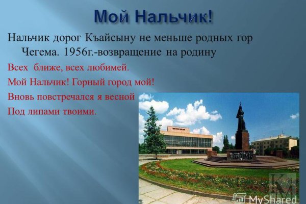 Кракен как войти