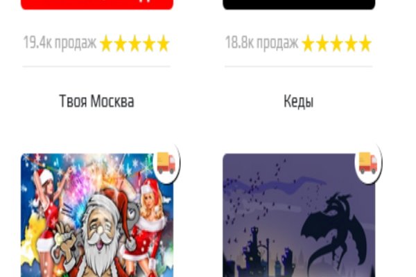 Kraken зеркала gigageek ru
