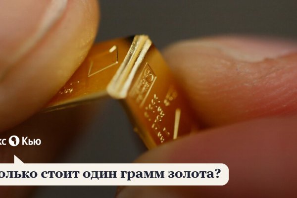Как зайти на гидру через тор браузер