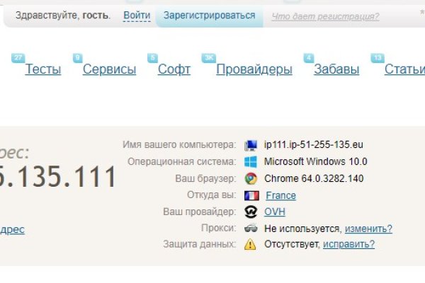 Кракен наркокортель